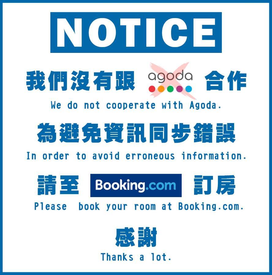 Huzi Room Tainan Dış mekan fotoğraf