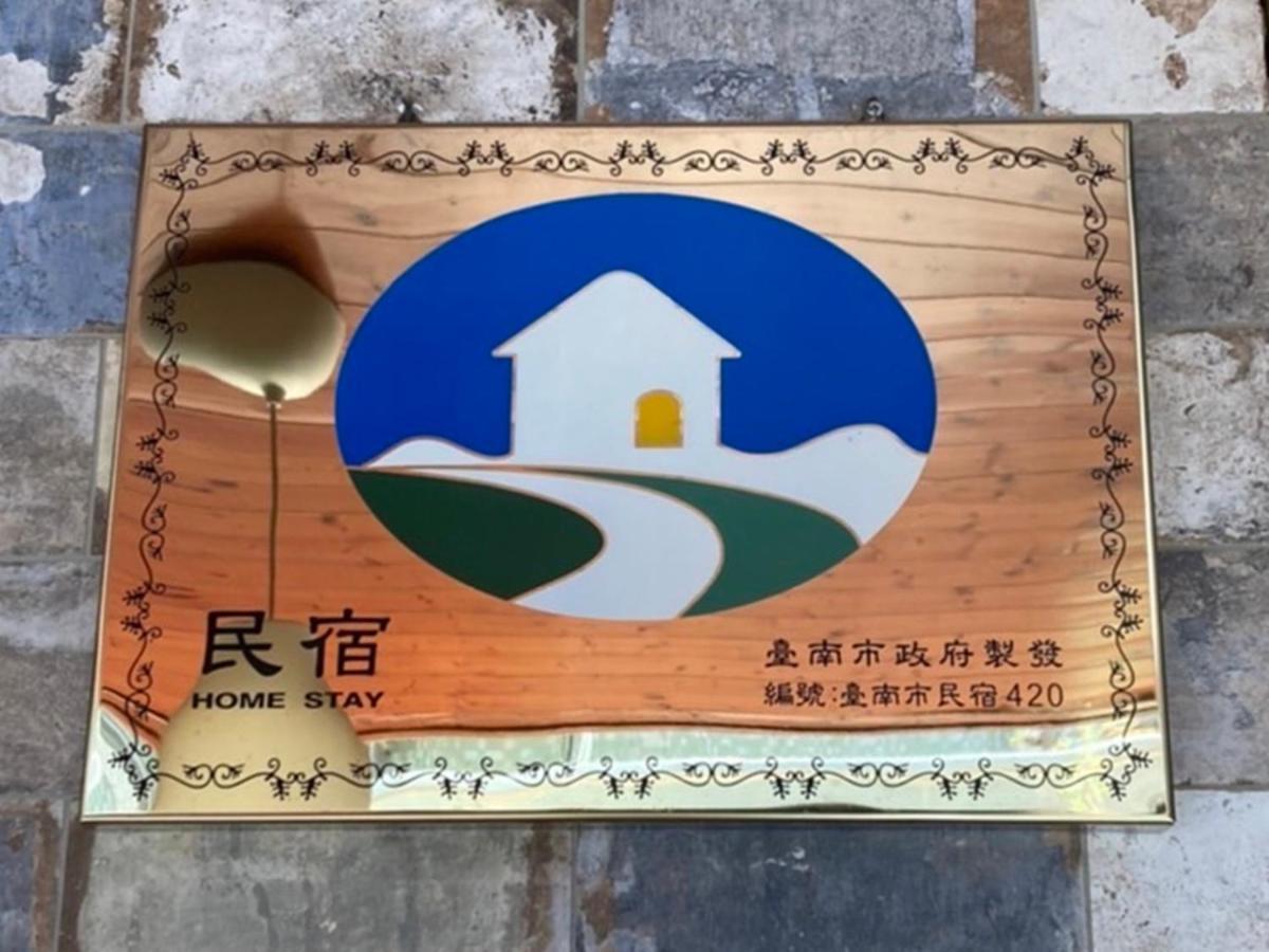 Huzi Room Tainan Dış mekan fotoğraf